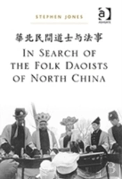 In Search Of The Folk Daoists Of North China