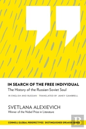 In Search Of The Free Individual