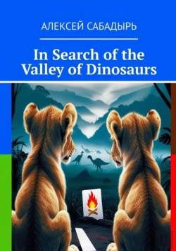 Bertrand.pt - In Search Of The Valley Of Dinosaurs