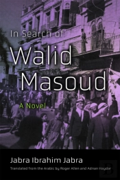 In Search Of Walid Masoud