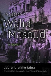 In Search Of Walid Masoud