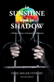 In Sunshine And In Shadow