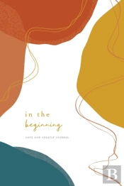 In The Beginning