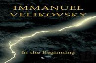 In The Beginning