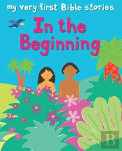 In The Beginning
