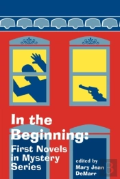 In The Beginning