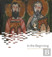 In The Beginning