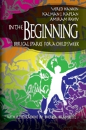In The Beginning