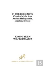 In The Beginning