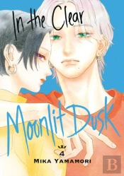 In The Clear Moonlit Dusk 4