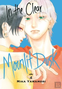 Bertrand.pt - In The Clear Moonlit Dusk 4