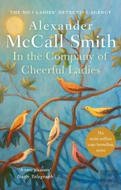 In The Company Of Cheerful Ladies