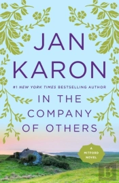 In The Company Of Others