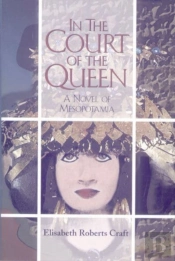 In The Court Of The Queen