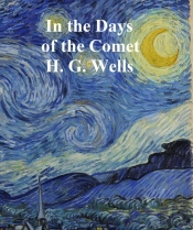 In The Days Of The Comet