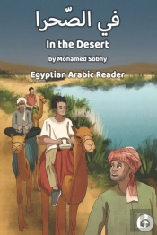 In The Desert: Egyptian Arabic Reader