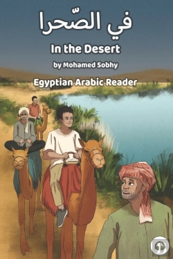 Bertrand.pt - In The Desert: Egyptian Arabic Reader