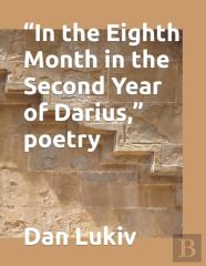 In The Eighth Month In The Second Year Of Darius, Poetry