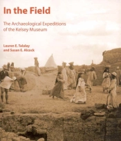 In The Field
