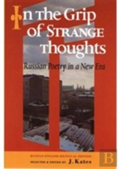 In The Grip Of Strange Thoughts