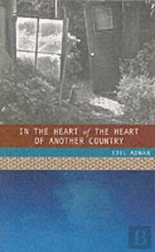 In The Heart Of The Heart Of Another Country