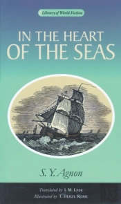 In The Heart Of The Seas