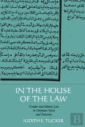 In The House Of The Law