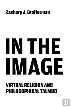 Bertrand.pt - In The Image