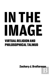 In The Image