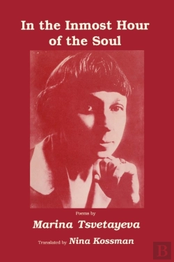 Bertrand.pt - In The Inmost Hour Of The Soul