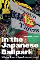 In The Japanese Ballpark