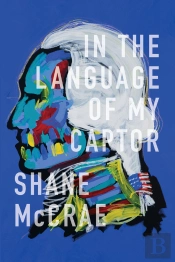 In The Language Of My Captor