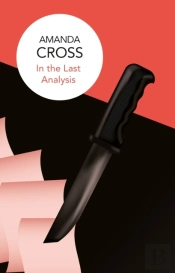 In The Last Analysis