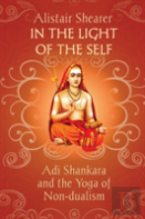 In The Light Of The Self