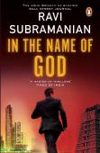 In The Name Of God