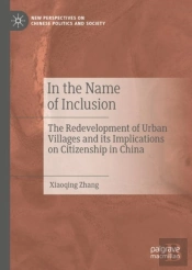 In The Name Of Inclusion