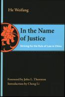 In The Name Of Justice
