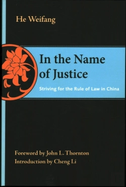 Bertrand.pt - In The Name Of Justice