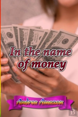 Bertrand.pt - In The Name Of Money