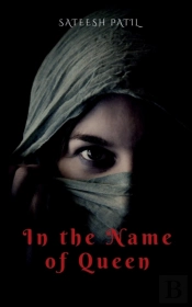 In The Name Of Queen