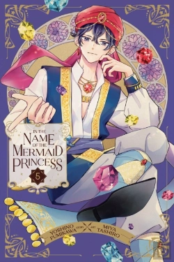Bertrand.pt - In The Name Of The Mermaid Princess, Vol. 5