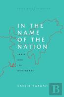 In The Name Of The Nation