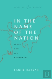 In The Name Of The Nation