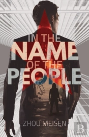 In The Name Of The People