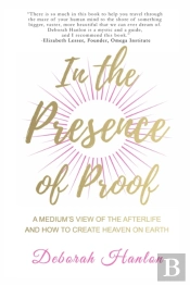 In The Presence Of Proof