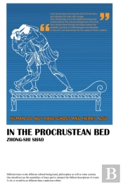 In The Procrustean Bed