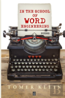 In The School Of Word Engineering