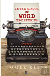 In The School Of Word Engineering