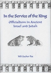 In The Service Of The King