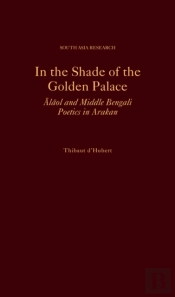 In The Shade Of The Golden Palace